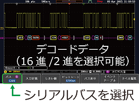 DCS2000Eイメージ15